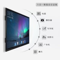 鸿合科技交互式白板 HD-i6590E与TT-NC65a的卓越展示解决方案