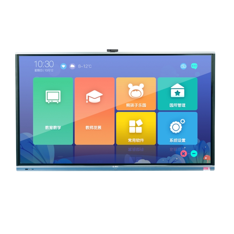 朗云LY65B 65英寸交互式智能电子白板一体机，赋能现代化教学新体验