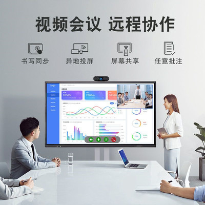 智能会议新纪元 多尺寸交互式电子白板提升企业协作效率