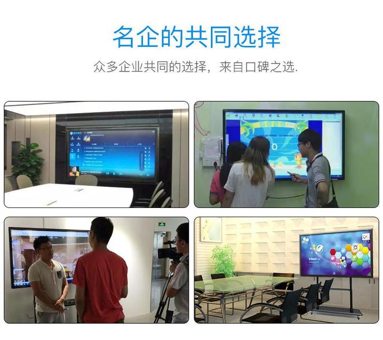 探索优质交互式教学一体机品牌 六机合一，赋能智慧课堂